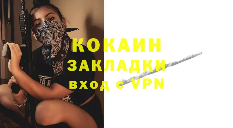 закладки  дарк нет как зайти  COCAIN Колумбийский  Дигора 