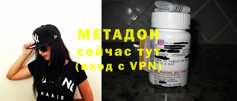 магазин  наркотиков  мориарти какой сайт  МЕТАДОН methadone  Дигора  KRAKEN сайт 